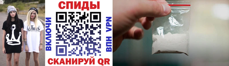 Амфетамин VHQ  Весьегонск 