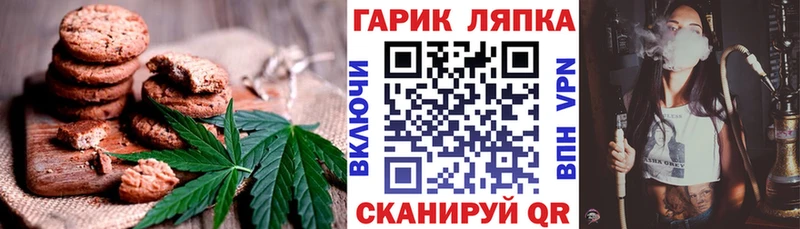 это официальный сайт  Весьегонск  Еда ТГК конопля 