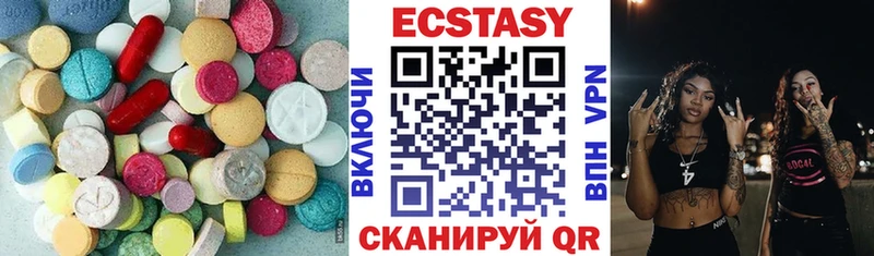 Экстази 280 MDMA  Весьегонск 
