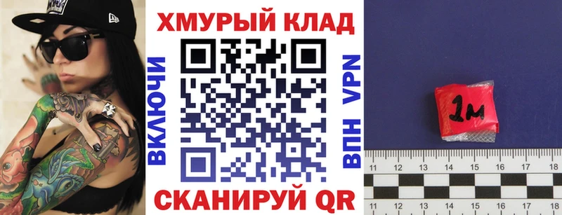 ГЕРОИН VHQ  купить наркотики цена  Весьегонск 