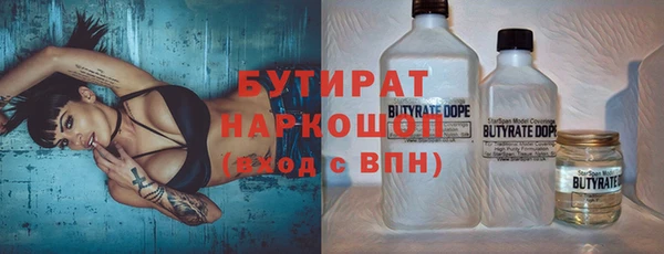 альфа пвп VHQ Белокуриха
