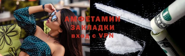 экстази Балабаново