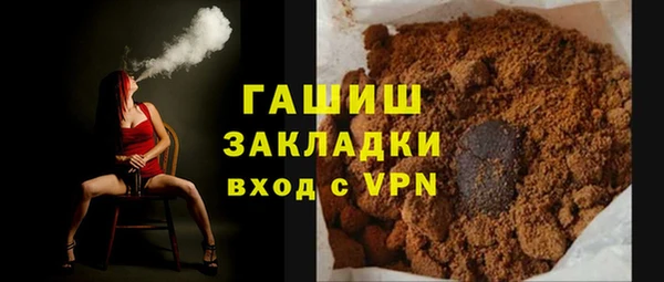 альфа пвп VHQ Белокуриха