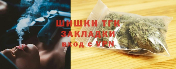 синтетический гашиш Беломорск