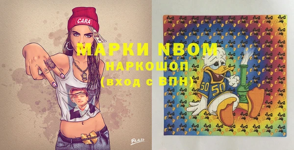 синтетический гашиш Беломорск