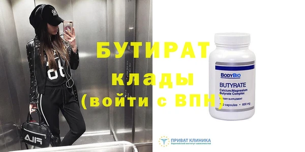 Альфа ПВП Баксан