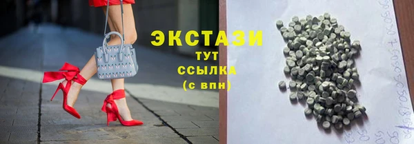 альфа пвп VHQ Белокуриха