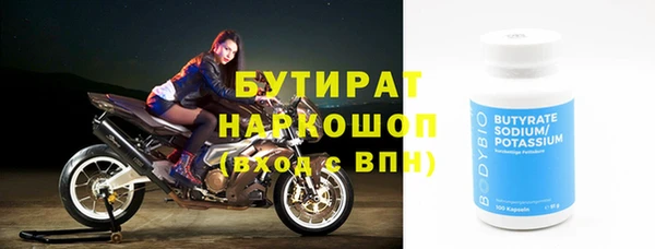 синтетический гашиш Беломорск