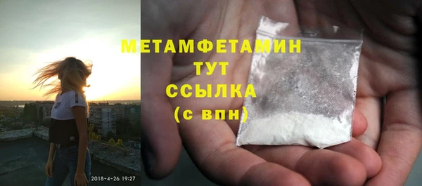 альфа пвп VHQ Белокуриха