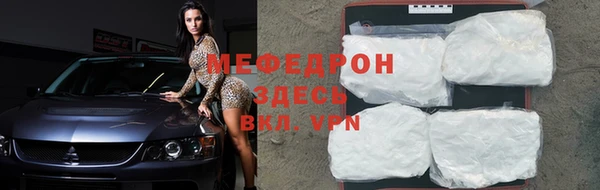 альфа пвп VHQ Белокуриха