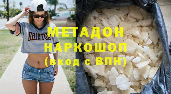 меф Белоозёрский