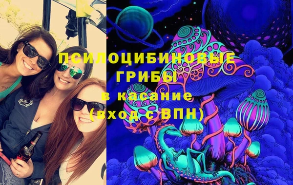 альфа пвп VHQ Белокуриха