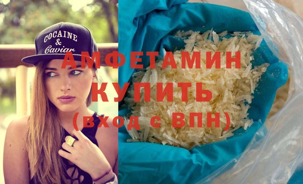 экстази Балабаново