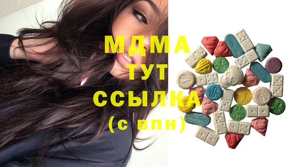 mix Балахна