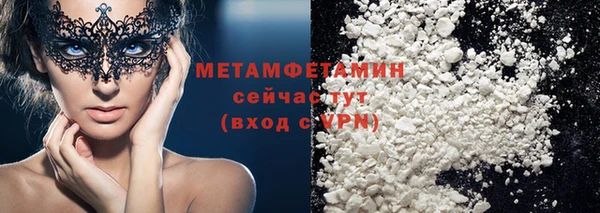 синтетический гашиш Беломорск