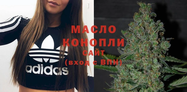 меф Белоозёрский