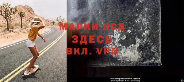 мескалин Покровск