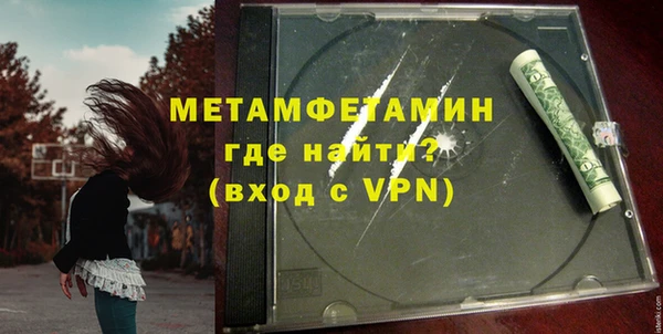альфа пвп VHQ Белокуриха