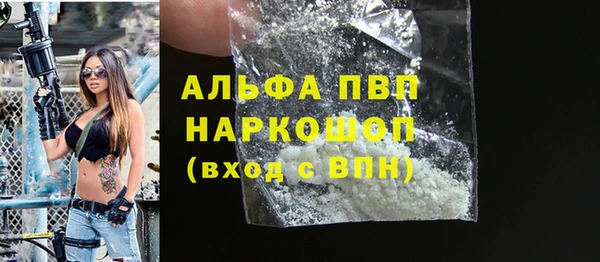 Альфа ПВП Баксан