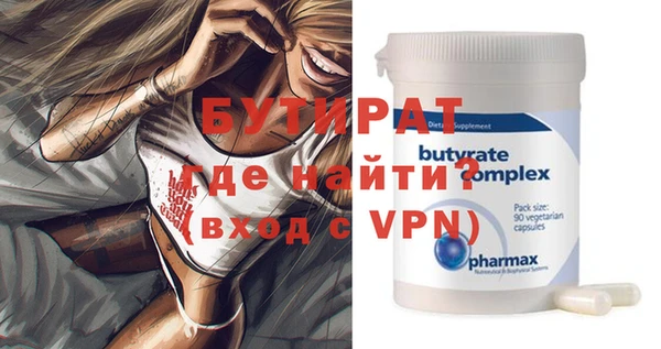 экстази Балабаново