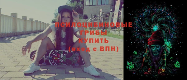 синтетический гашиш Беломорск