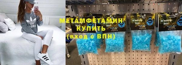 синтетический гашиш Беломорск