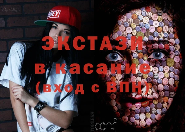 меф Белоозёрский