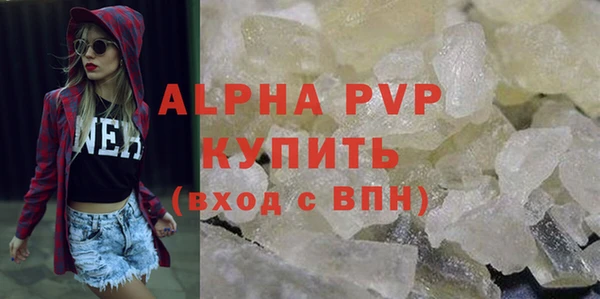экстази Балабаново