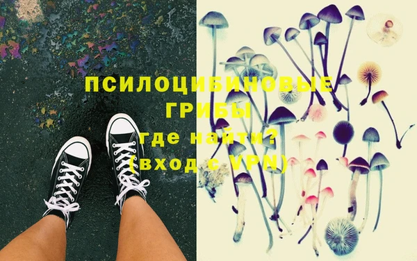 экстази Балабаново