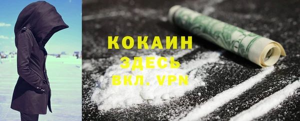экстази Балабаново