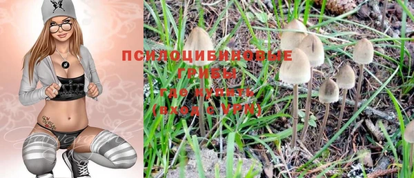 меф Белоозёрский