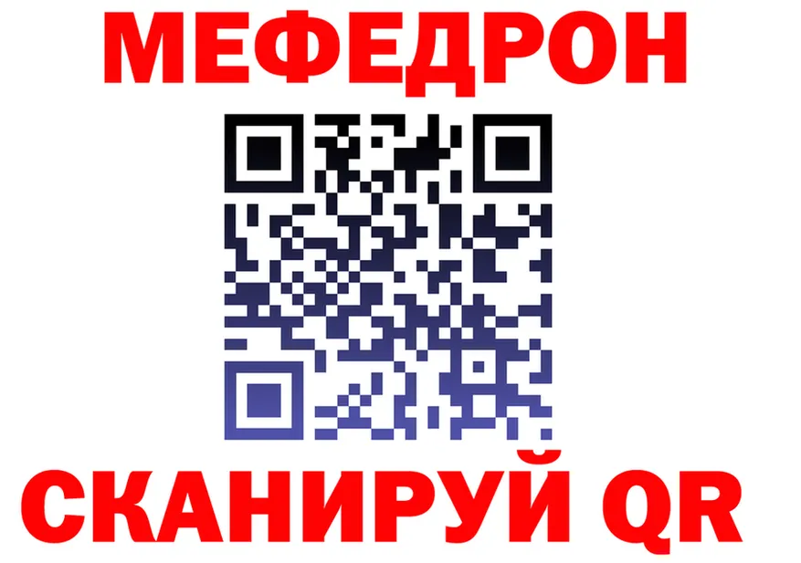 МЯУ-МЯУ VHQ вход площадка MEGA Весьегонск