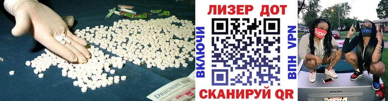 ОМГ ОМГ зеркало Весьегонск ЛСД экстази ecstasy
