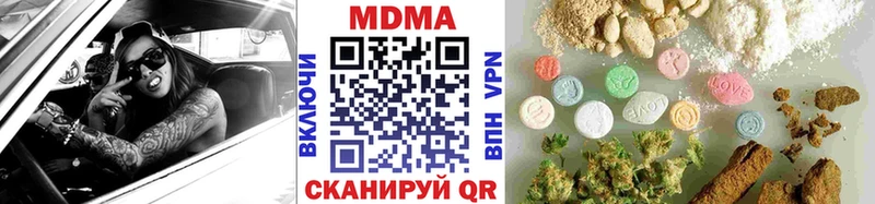 цены наркотик  Весьегонск  MDMA Molly 