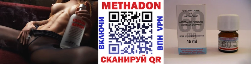 Метадон мёд  shop как зайти  Весьегонск 