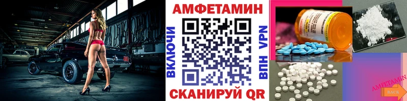 Первитин витя  купить наркоту  Весьегонск 
