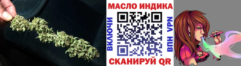 Дистиллят ТГК жижа  Весьегонск 